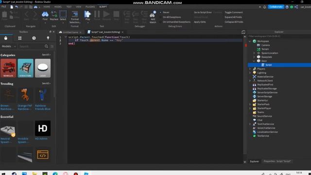 Как сделать дверь с ключом в Roblox Studio