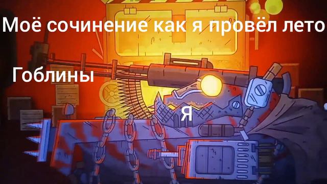 24 МУД ГЕРАНД (БЕЗ МАТА) @Gerand