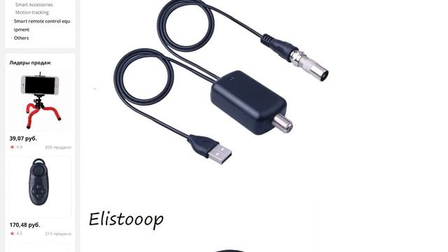 ТВ Антенна Усилитель сигнала Усилитель низкий уровень шума Простая установка HDTV ТВ антенна