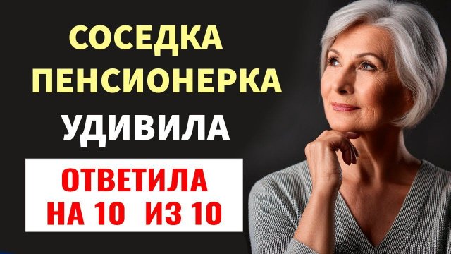 Интересные тесты на эрудицию № 71 #тестнаэрудицию #тесты #эрудиция
