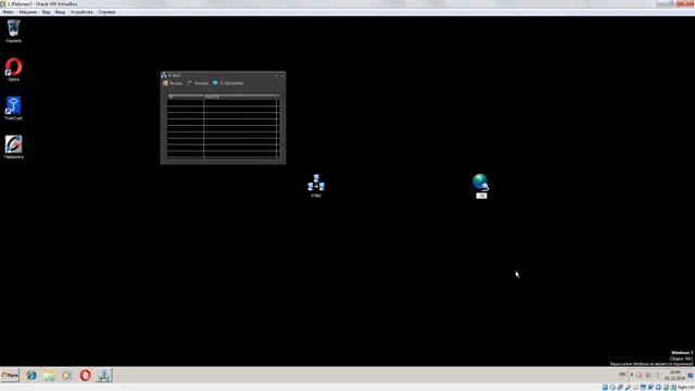 Взламываем Компьютер.Урок хакерства