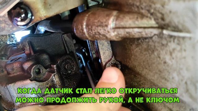 Меняем Сами Датчик Давления Масла Опель Астра H???