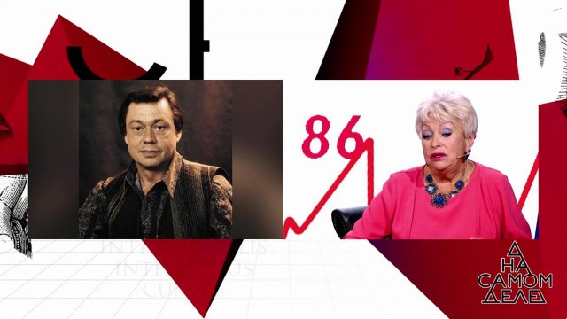Людмила Поргина отвечает любовнице Караченцова. На самом деле. Выпуск от 08.06.2018