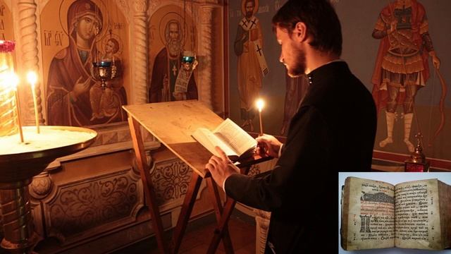 Кафизма 10 Псалмы с 70 по 76 • Молитвы после кафизмы Х(Валаамский монастырь)