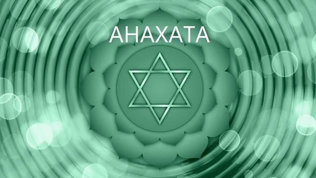 ?✨РАСКРЫТИЕ ЧАКРЫ БЕЗУСЛОВНОЙ ЛЮБВИ ✨?СЕРДЕЧНАЯ ЧАКРА