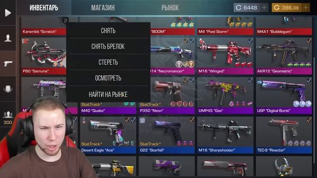 КУПИЛ АККАУНТЫ У ДОНАТЕРОВ ЗА 2.000р _ 20.000р _ 200.000р В Standoff 2
