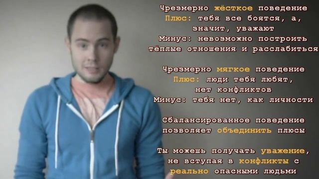 Как научиться отстаивать своё мнение?