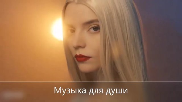 Определенно - Волшебная ночь