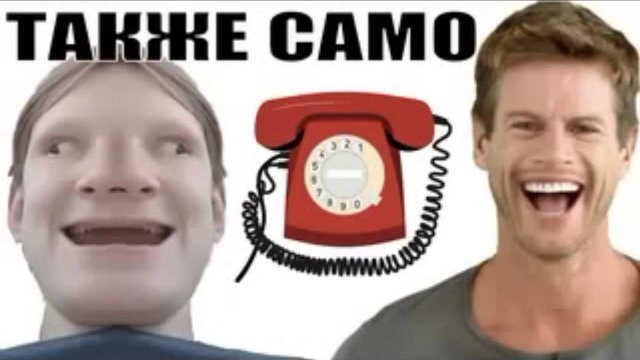Так же само, очевидное невероятное. Мошенники звонят по телефону. #Авиаинженер