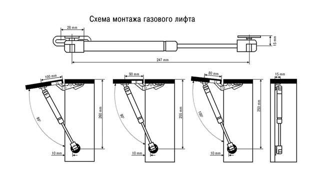 ⚫ ГАЗЛИФТ - Размеры и Схема установки. Инструция