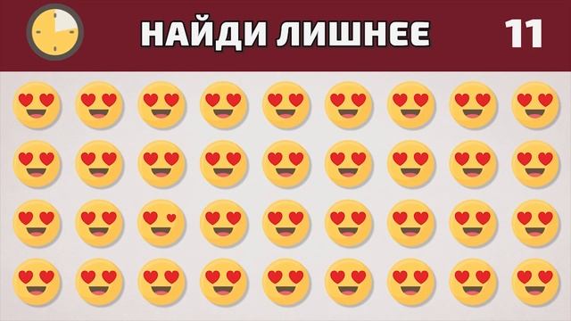 Только гений сможет пройти этот тест! Найди лишнее на картинке • Большой тест на внимательность