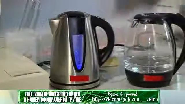 Как выбрать чайник