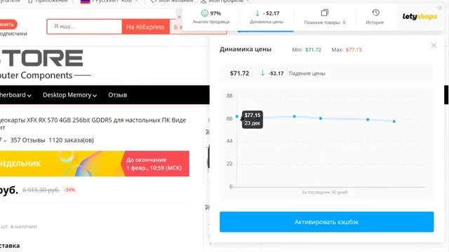 САМЫЙ ДЕШЁВЫЙ КОМПЬЮТЕР ЧТОБЫ ИГРАТЬ В ТОПОВЫЕ ИГРЫ