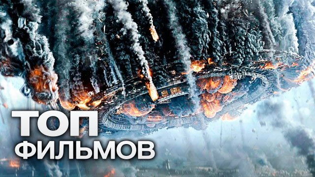 10 НОВЕЙШИХ ФИЛЬМОВ 2024 ГОДА, КОТОРЫЕ УЖЕ ВЫШЛИ В ХОРОШЕМ КАЧЕСТВЕ!