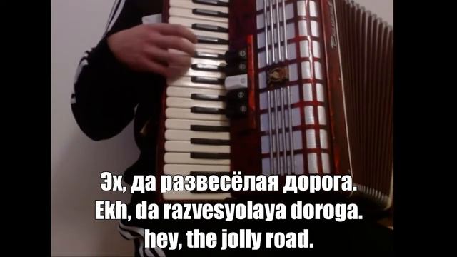Polyushko polye accordion/ Полюшко Поле аккордеон
