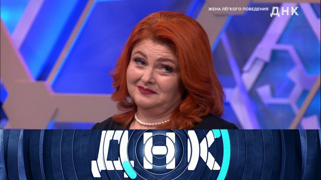 «ДНК»: «Жена легкого поведения» | Выпуск от 30 января 2024 года