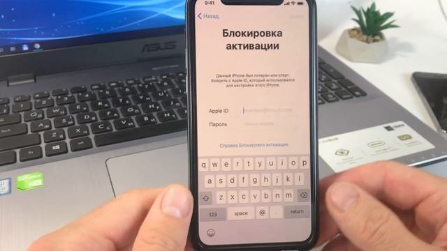 Как на iPhone добавить доверенное устройство Apple ID