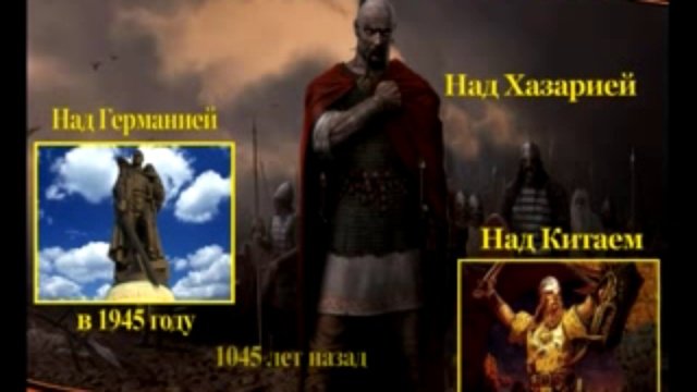 Мы помним славные победы