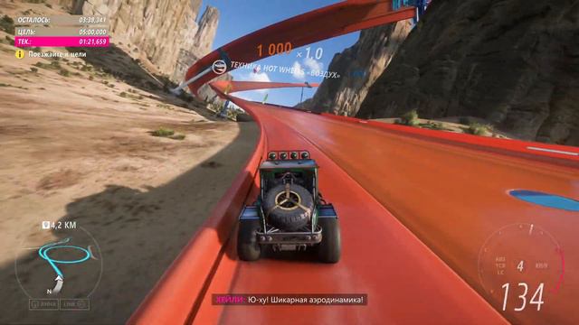 FORZA HORIZON 5 ➤ ПРОХОЖДЕНИЕ ➤ ЧАСТЬ 3 ➤ ХОТ ВИЛС