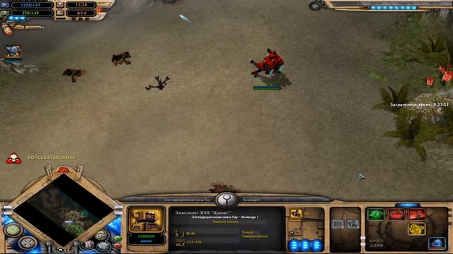 Warhammer 40000 - Soulstorm (прохождение ) (часть 1)