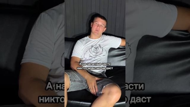 Можно ли со своими запчастями в автосервис? #Shorts #авто #автосервис #авторемонт #автобизнес