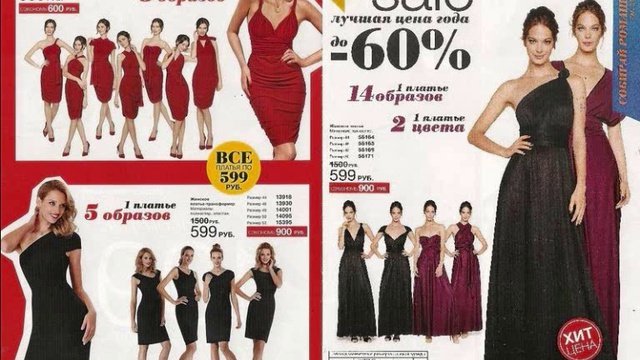 Каталог 10_2014 AVON