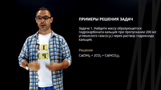 Закон Авогадро и следствие из него. Количества вещества и число Авогадро | Химия