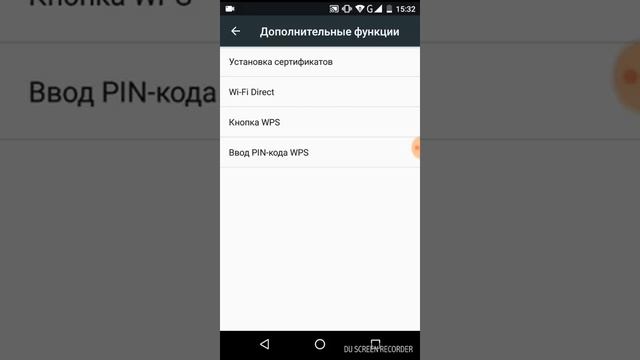 Как подключить WIFI без пароля (например в школе)