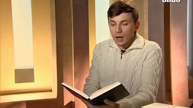 Философские чтения. Тайный смысл Платона