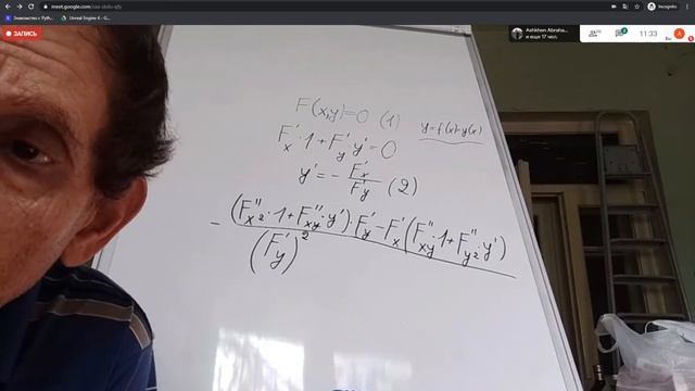 Математический анализ лекция 18.09.20