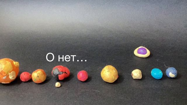 [|||] Будущее солнечной системы￼ [|||]￼