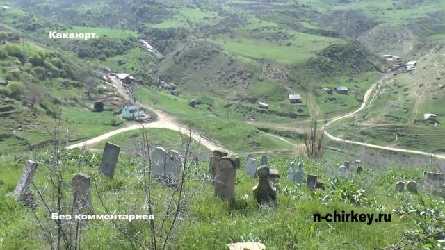 n-chirkey.ru Новый Чиркей