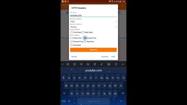 Бесплатный Интернет навсегда!