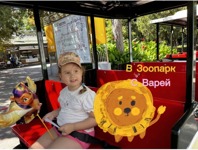 Идем в зоопарк Ростов-на-Дону #видеодлядетей #веселье #детскийканал