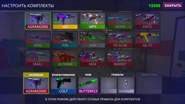 POLYWAR  | СТРИМ ПОЛИВАР