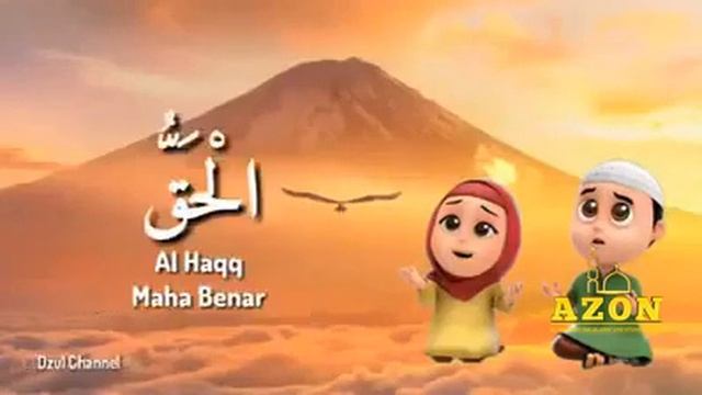 Аллохнинг 99 гузал исмлари/99 прекрасных имён Аллаха???