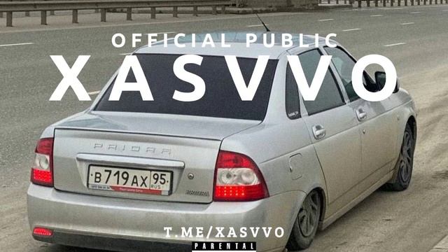хасво кини чиса для всех 🖤