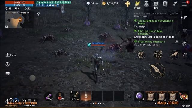 Lineage 2M Гайд Выбор Профы И Класса Для Новичков L2M