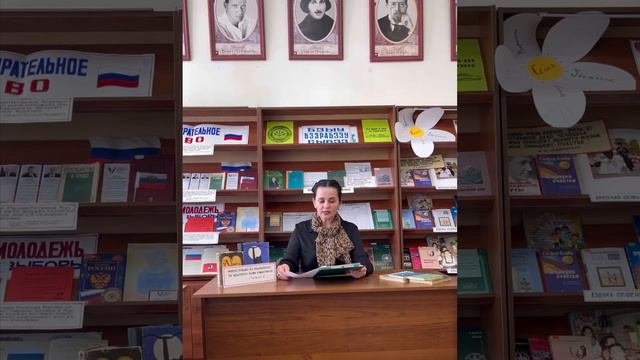 "Сохраним родную речь"
(Центральная районная библиотека)