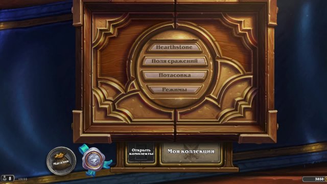 начинающий стример