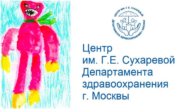 Суицидальное поведение.