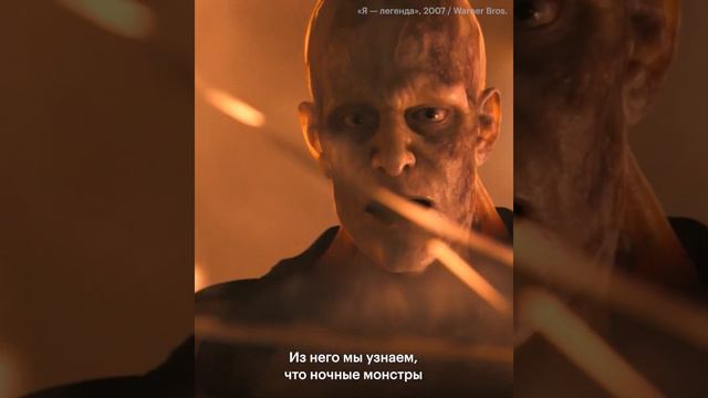 Как альтернативный финал «Я — легенда» меняет сюжет фильма