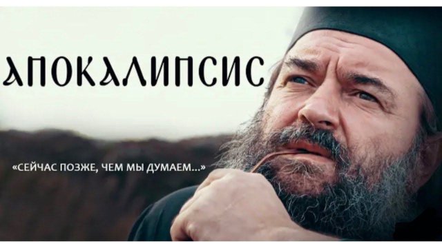 Глава 6. Протоиерей Андрей Ткачёв. Борис Корчевников.