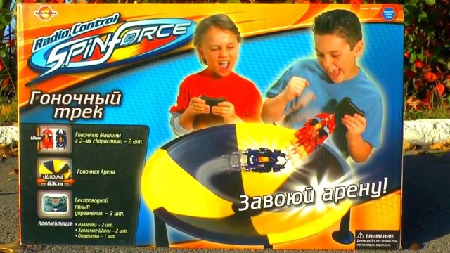 Макс и папа играют в игрушечные машинки - Гоночные машинки и трек распаковка игрушки