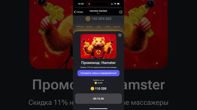 Ссылка в описании под видео 👇🏼The most popular game in the world