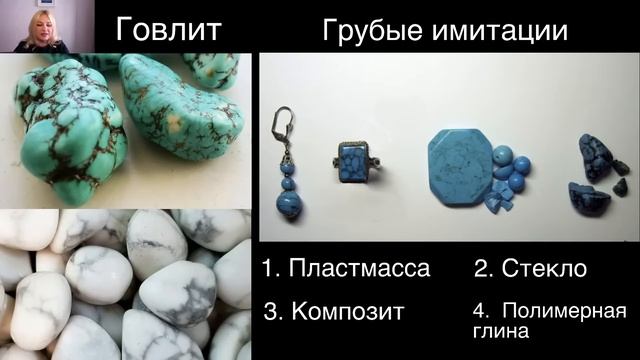 БИРЮЗА: Как выбрать настоящую и качественную бирюзу