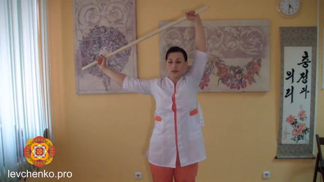 Упражнения на плечевой пояс и руки - С ПАЛКОЙ