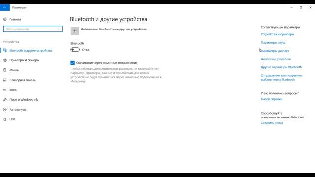 Как подключить старый принтер к Windows 10?