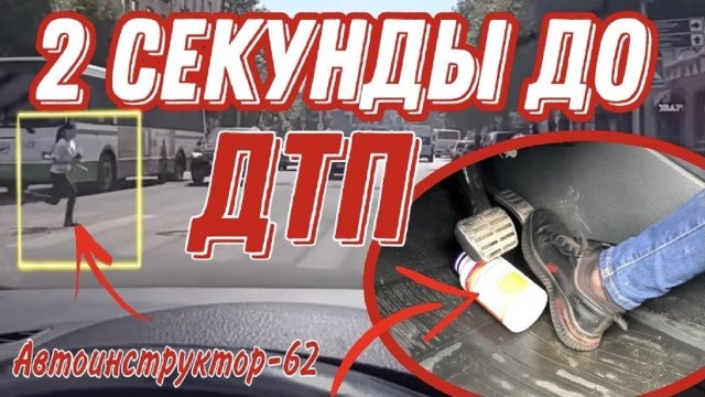 Как беспорядок в машине может быть причиной ДТП и травматизма?