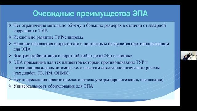 Шевакин А.Г., Капто А.А., Шкабурин А.Д. Эндоваскулярное лечение гиперплазии предстательной железы.
